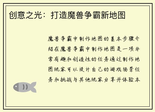 /uploads/images/20260416/chuang-yi-zhi-guang-da-zao-mo-shou-zheng-ba-xin-di-tu.webp